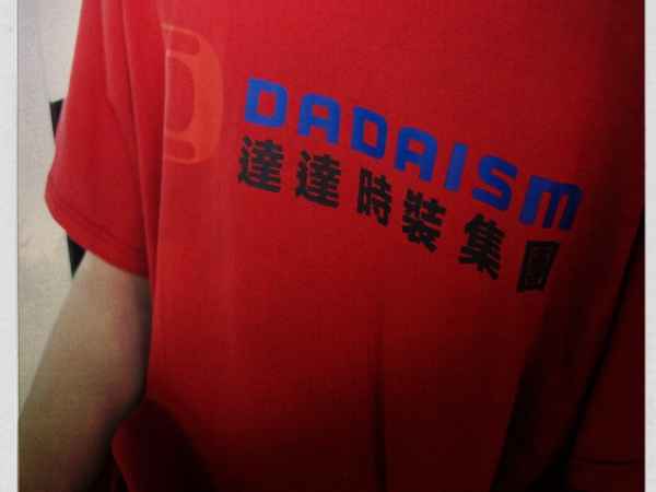 獨家熱賣款！CHRISTIAN DADA 推出2018夏季別注系列 驚見「仿效富士康集團 Logo」