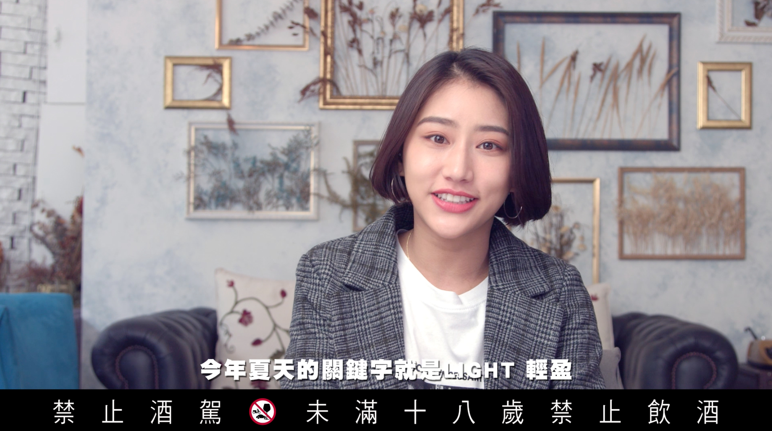 2018年的夏日潮流關鍵字是什麼?讓潮人 Jessica 為你解答