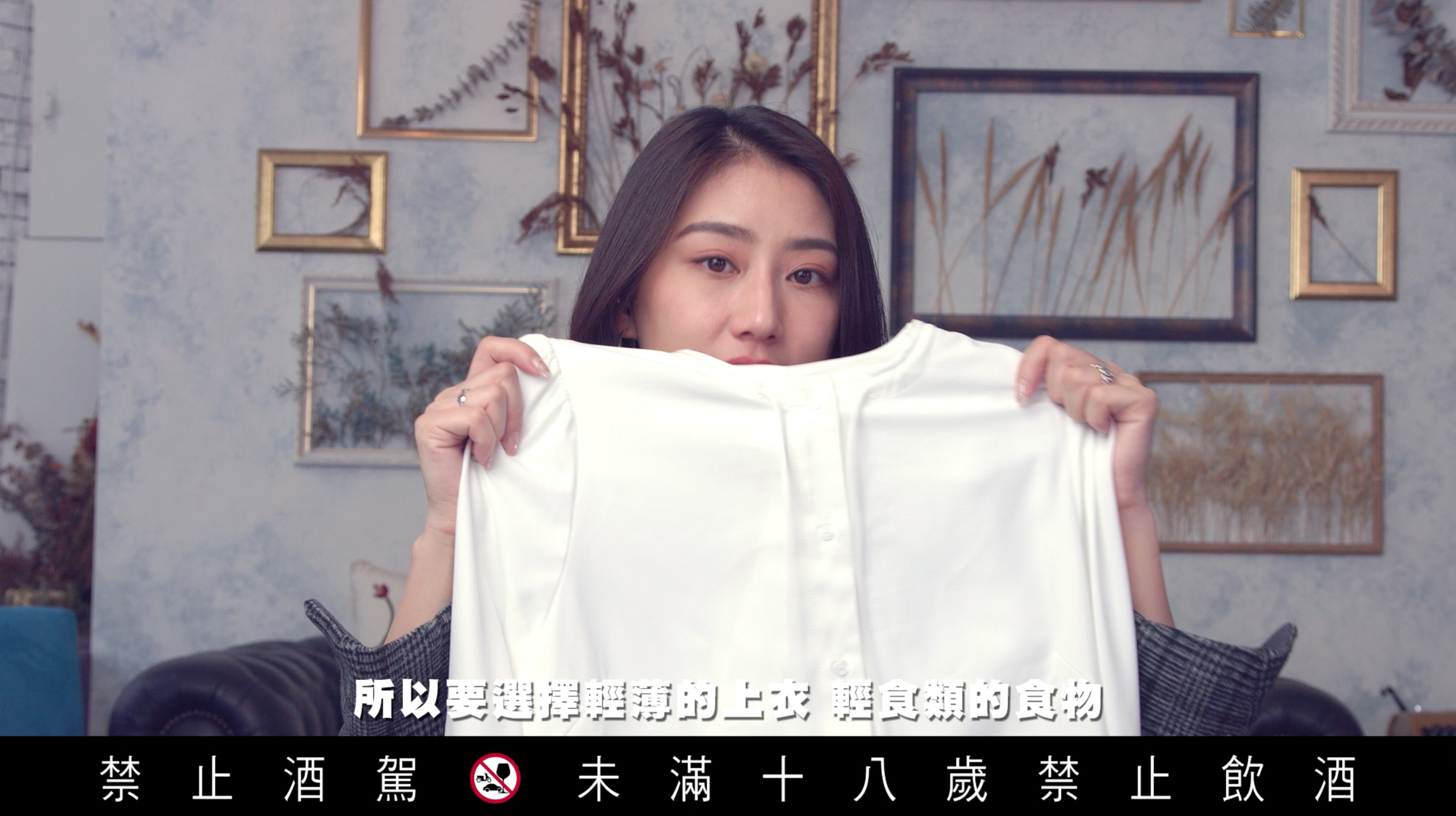 2018年的夏日潮流關鍵字是什麼?讓潮人 Jessica 為你解答