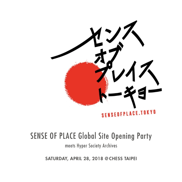 日系品牌 SENSE OF PLACE 全球網路商店開幕！將在 CHESS TAIPEI  慶祝派對，現場邀請台灣、日本的知名 DJ 帶來精彩演出！
