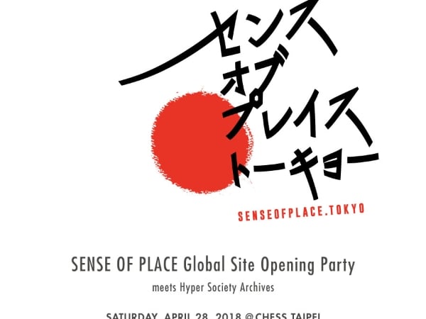 日系品牌 SENSE OF PLACE 全球網路商店開幕！將在 CHESS TAIPEI  慶祝派對，現場邀請台灣、日本的知名 DJ 帶來精彩演出！