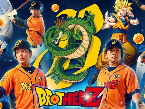 〔裝備黨〕神龍即將現身台中洲際棒球場？！「中信兄弟棒球隊 x 七龍珠 Z」史上第一次最狂聯名登場