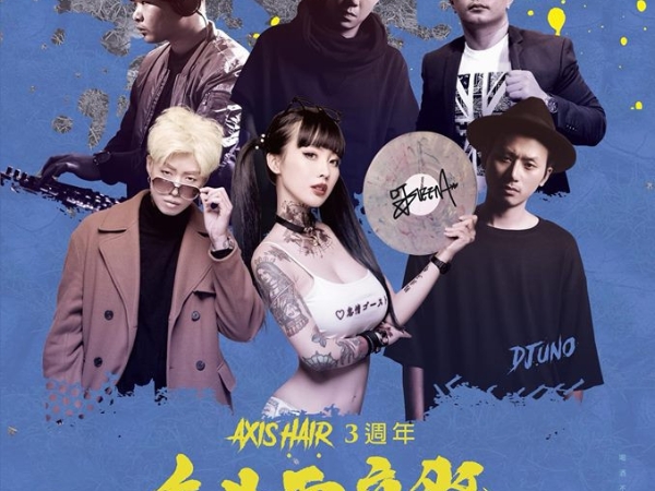 聽電音也能做公益！嘉義最重磅音樂派對「重生電音祭」將在 5 月 12 號舉辦