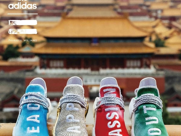 【鞋餓份子】菲董 x adidas Originals 聯名系列降臨亞州！Hu NMD 「大中華區限定」販售資訊一覽