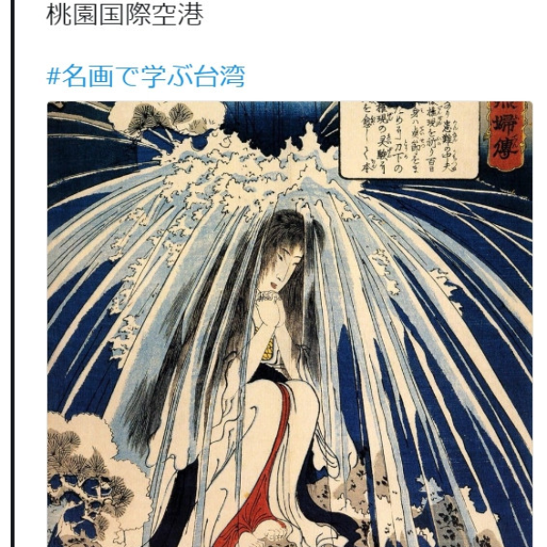 日本推特上掀起「看名畫學台灣」流行　星巴克買一送一畫面太傳神！