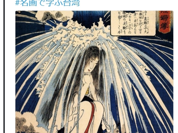日本推特上掀起「看名畫學台灣」流行　星巴克買一送一畫面太傳神！