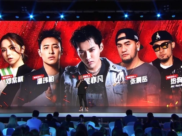〔嘻哈老砲兒〕第二季「中國新說唱」明星製作人出爐,陳冠希怒轟「RAPPERS?我只看到一群 BIT**ES 在舞台上」