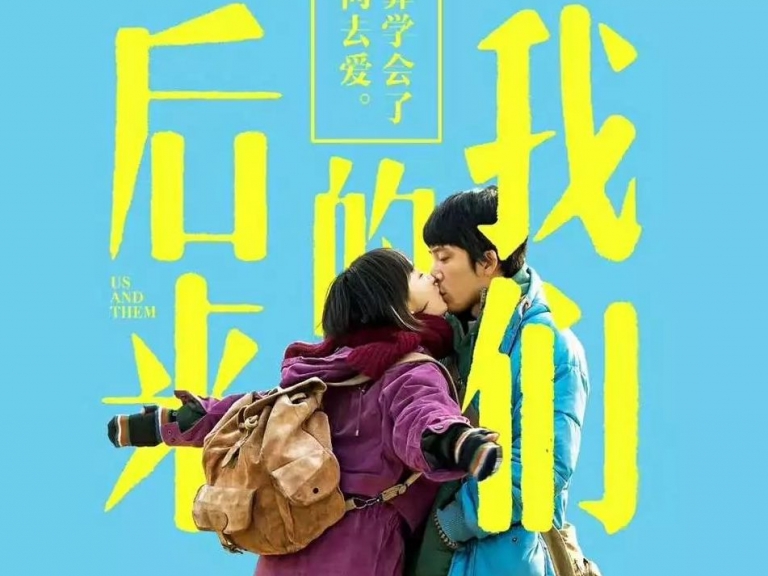 「後來，你學會戀愛了嗎？」《後來的我們》道出你和我也於愛情中嚐過的揪心時刻…