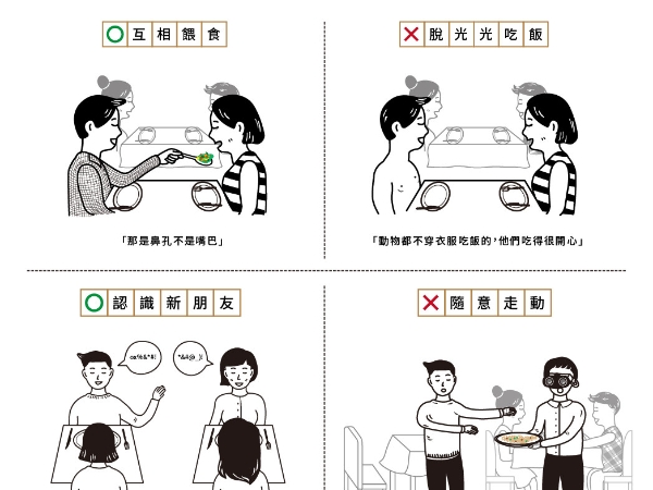 誰把燈關了？眾所期待的「無光晚餐」回來了，想挑戰「摸黑吃飯」請把握今年暑假！