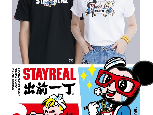 STAYREAL 再掀聯名話題 攜手「出前一丁」打造日式杯麵時尚 潮流與美食的頂尖對決 好吃到會流淚的泡麵在這裡!
