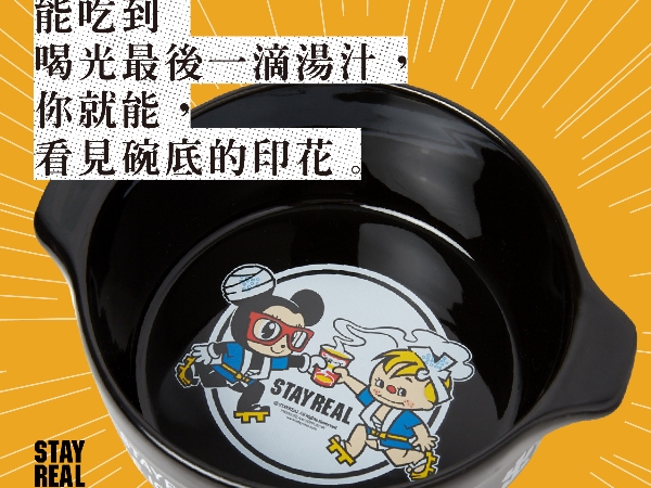 教你如何用幾張照片 創造生動的 「泡麵系廢物文青經典語錄」