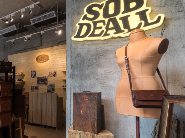 SOBDEALL 沙伯迪澳歡慶 26 週年  華山玻璃屋打造「記憶交換所」展出經典皮革工藝