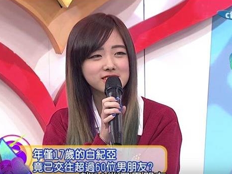 真沒整過型！網紅「白紀亞」直播關美肌公開真面目　網：比較喜歡你這樣