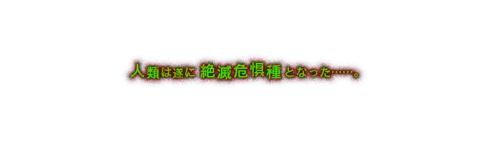 【講 GAME 話】人類浩劫、戰車制霸?打怪練等不稀奇 《坦克戰記 異傳 -末日餘生-》「戰車狩獵」才夠狂!