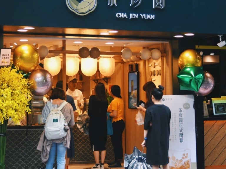 不只穿搭，飲品也流行復古！茶珍圓 手工現作珍珠、嚴選台灣茶打造新一代東區打卡茶飲！