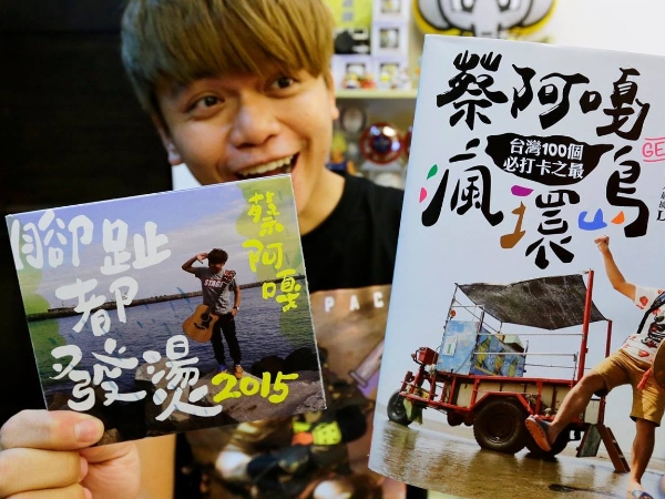 罕見動怒飆粗口！資深網紅「蔡阿嘎」遭惡搞「來自中國台灣」踩到地雷揚言提告