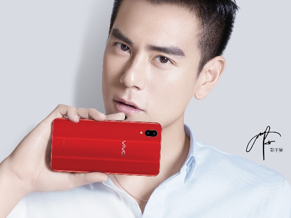 首款隱形指紋手機vivo X21 「炫光紅」新色耀眼登場