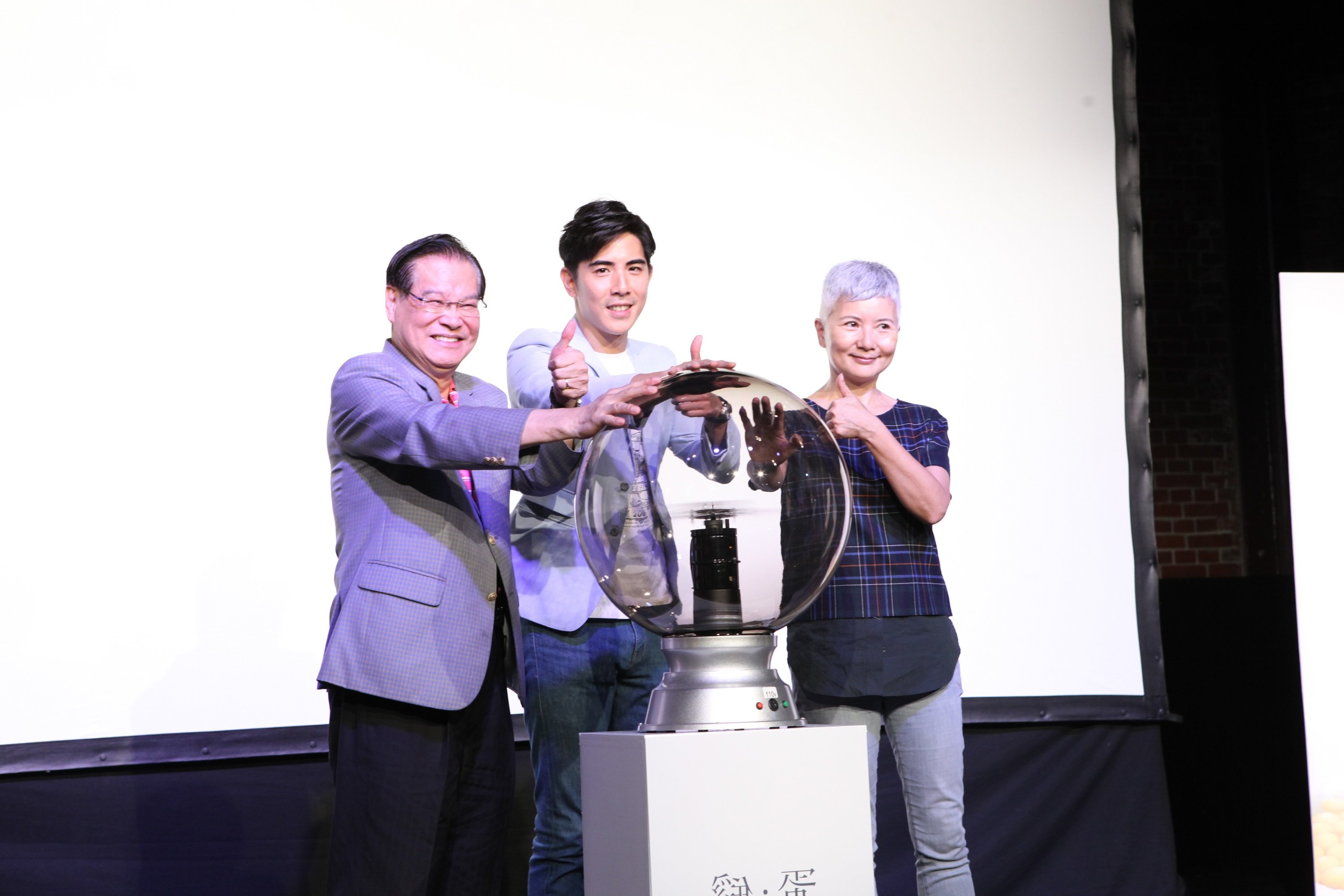 獎霸黃尹浩處女作電影短片「雞•蛋」首映 表姐李烈愛才力挺