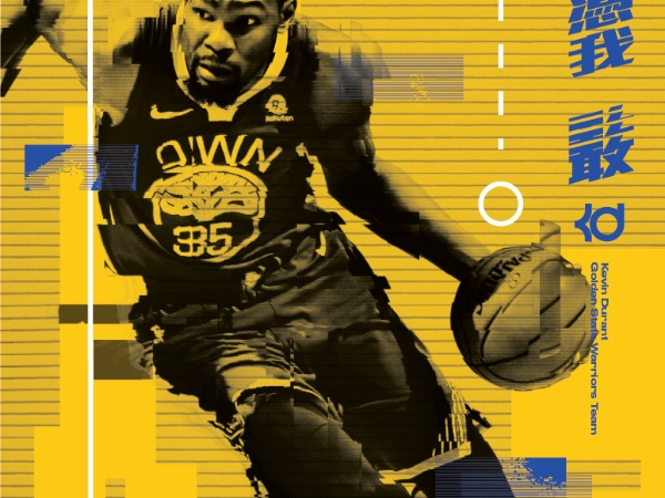 傳遞「全憑我敢」精神！Kevin Durant 將於 7 月第四度造訪台灣