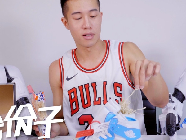 【鞋餓份子】來自北卡的驕傲！為您送上這道 OFF-WHITE x Air Jordan 1 UNC