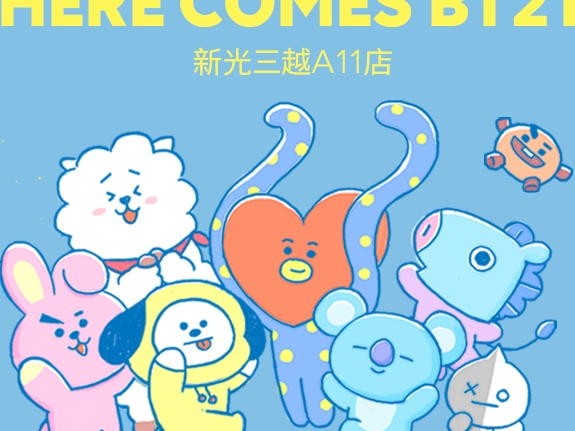 ARMY 快朝聖！防彈少年團設計貼圖「BT21」抵台開賣　療癒「宇宙明星」週商攻略曝光！