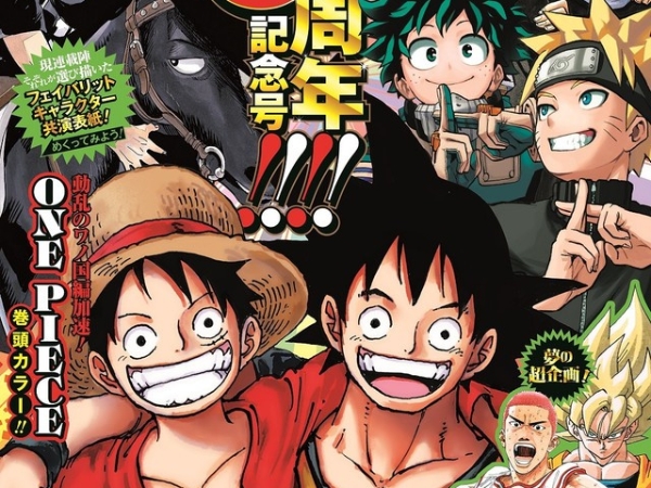 值得收藏！《週刊少年 Jump》50 周年紀念號　尾田榮一郎、鳥山明繪圖祝賀！