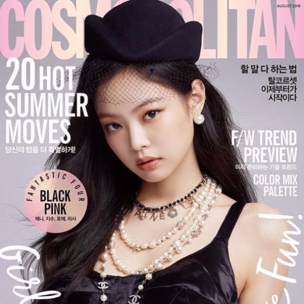太美了！BLACKPINK 登上國際時尚雜誌Cosmopolitan 4人4封面！