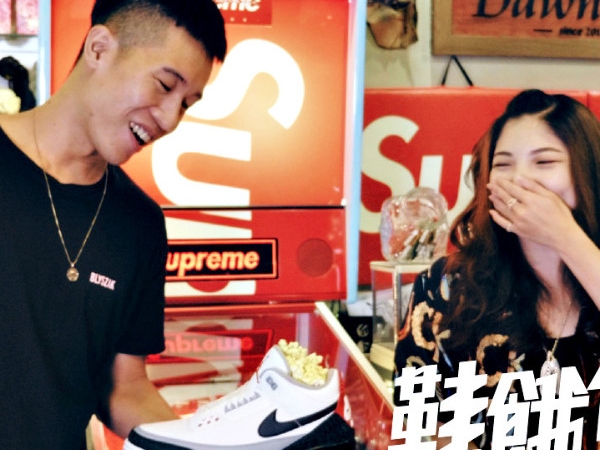 【鞋餓份子】炒價沒有極限！造價 200 萬的 SUPREME x STERN 彈珠台玩起來是什麼感覺？