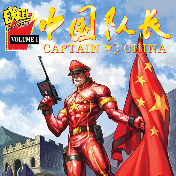 《中國隊長》開拍確定是假消息！Excel Comics 狠打臉：並未授權給任何中國公司改編…
