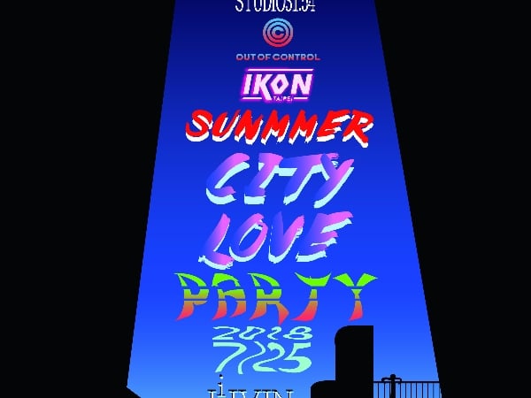 allgoodthing$ 攜手滑板店舖 Studio 31.54 舉辦「夏日城市愛派對」！6 組饒舌歌手齊獻聲，你絕對不會想錯過