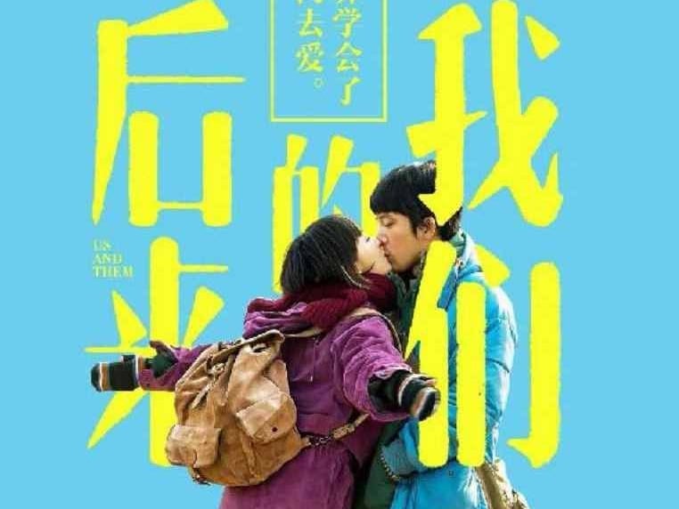 #POPBEE 專題：初見的浪漫！盤點 5 對男女主角的經典邂逅場面