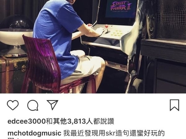 〔嘻哈老砲兒〕熱狗在 IG 大玩 「Skr 梗」卻引來陳冠希砲轟「這文化到底發生什麼事了？」