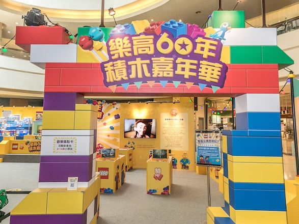 3499 個樂高打造出世界超跑！台灣歡慶 60 週年創「積木池、樂高許願池」打造巨型樂高樂園！