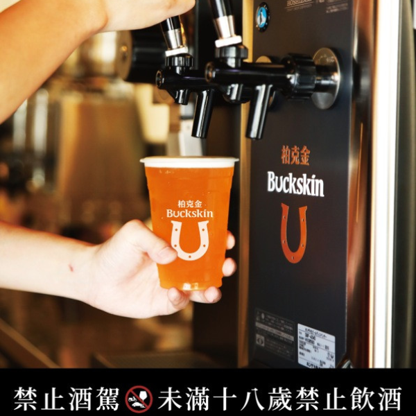 伯朗咖啡館引進金車BUCKSKIN柏克金啤酒 8月1日起全台16家門市搶鮮開賣！