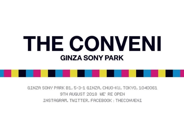 連雨傘跟礦泉水都能那麼潮？藤原浩全新企劃「THE CONVENI」即將登場！
