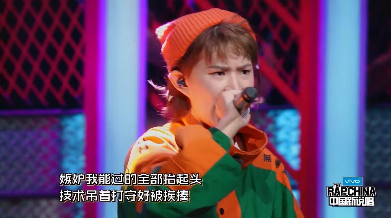 〔嘻哈老砲兒〕還以為參加《PRODUCE 101》？《中國新說唱》女選手合作演出喊「Pick me」　自嘲炮灰超尷尬！