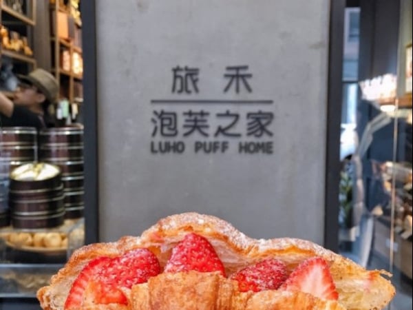 七夕搶先看！泡芙全台前10名，甜蜜融化你的心！