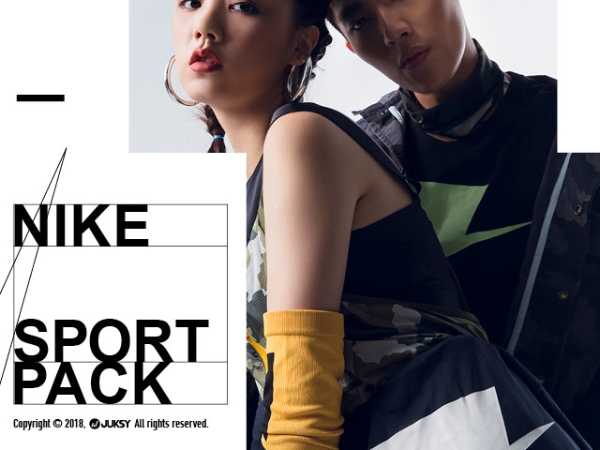 NIKE 將生活休閒服飾拆為 2 大支線！你是「Sport Pack」還是「Tech Pack」派？