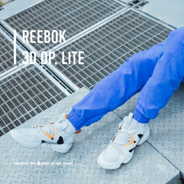 揮別老爹鞋Style，來自「未來」的鞋款Reebok 3D OP. LITE 就該這樣搭！
