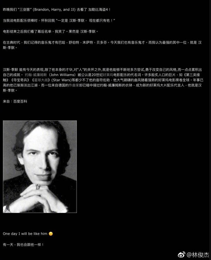 《神力女超人 2》再增添強大卡司,《黑暗騎士》、《全面啟動》配樂大師漢斯·季默擔下重任!