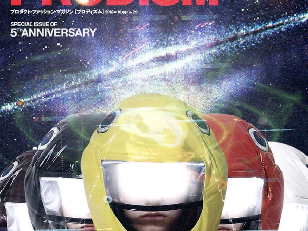 看雜誌送你去太空！時尚雜誌《PRODISM》打造 UNDERCOVER 造型特輯