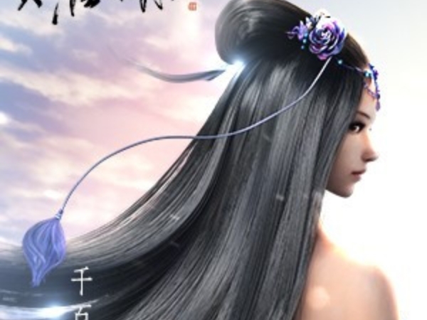 《天涯明月刀》8月30日封閉測試召募活動開跑， 邀約現代武林好手搶先爭取江湖一席之地！