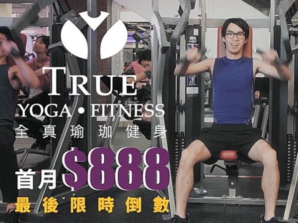 誰說運動都要花大錢?! 小資運動正夯,玩遍所有運動千元有找~
