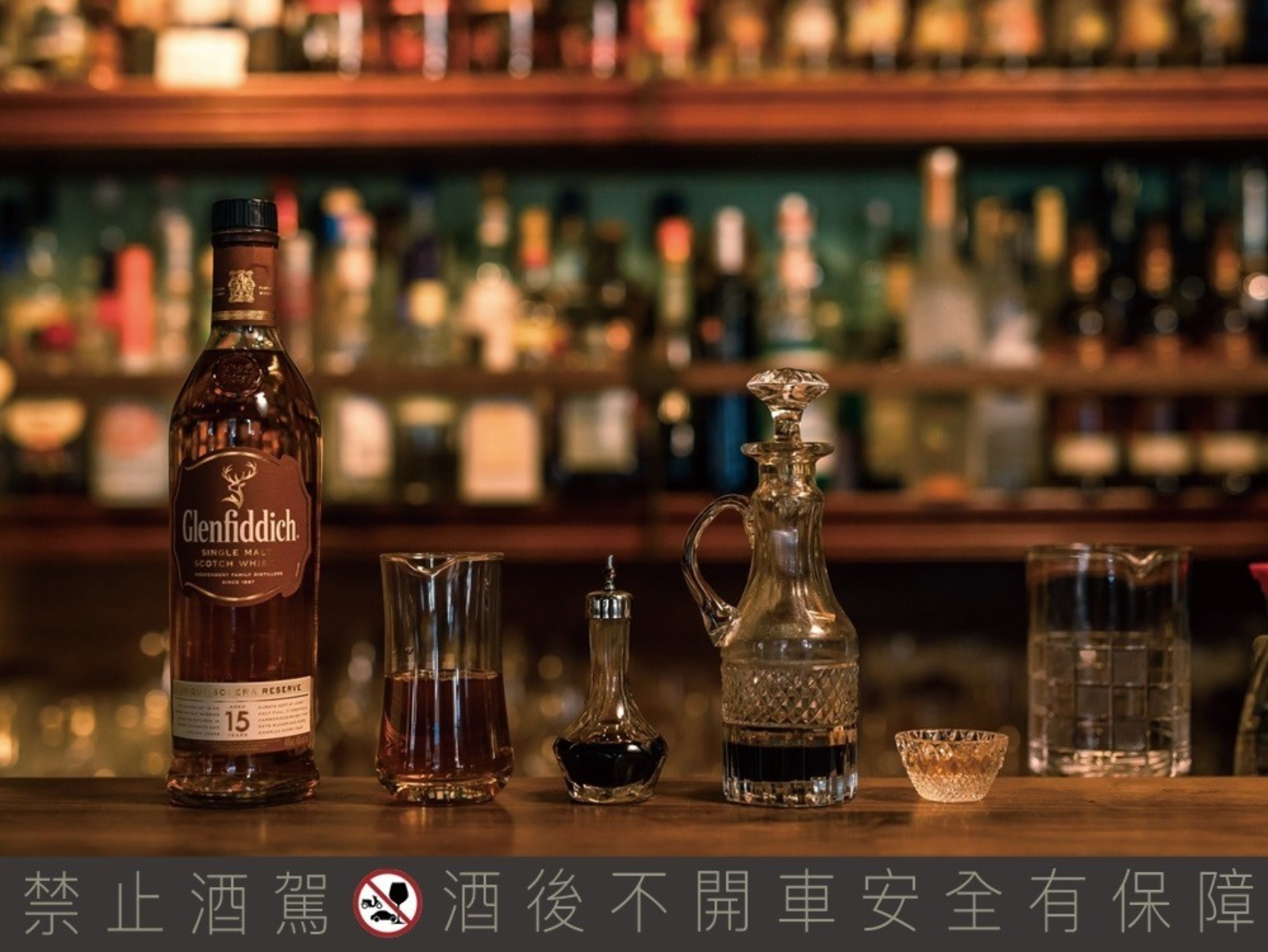 打破框架顛覆想像，格蘭菲迪調酒實驗挑戰賽，邀你一起『翻轉味蕾』！