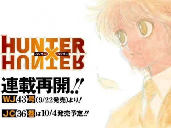 終於等到了！冨樫義博《獵人》漫畫連載再開！