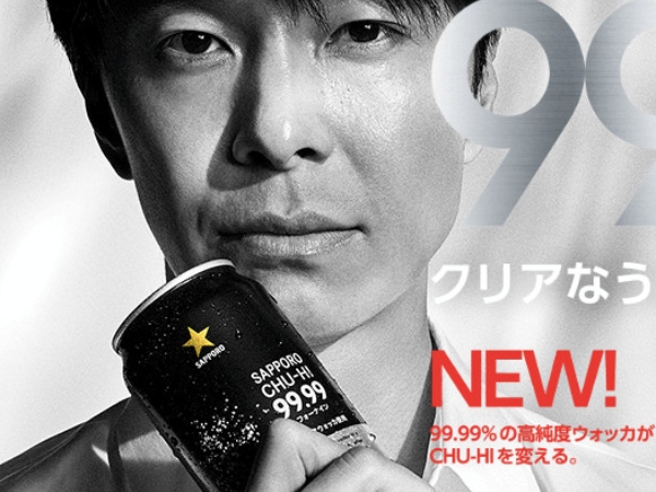 日本 Sapporo 推出 9% 無酒精味飲品，被網友封為進化版「失身酒」？！