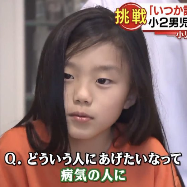 日本 7 歲男孩主動留長髮為捐給病患　3 年來被同學嘲笑「娘炮」剪髮後變超帥！