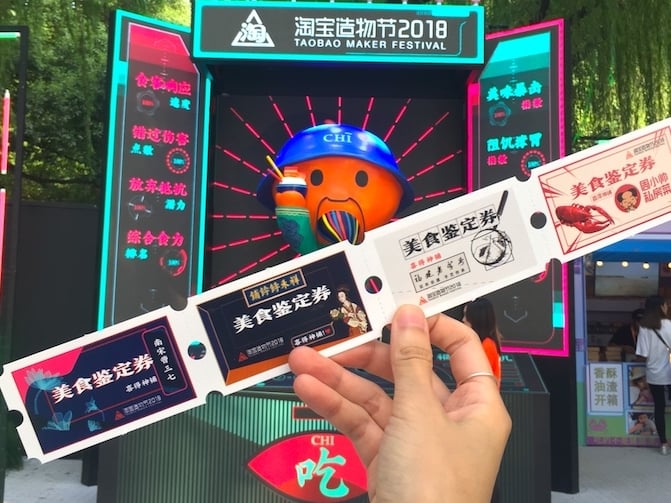 不怕你不買，只怕你買到手軟！特蒐「淘寶造物節」4 大買點　「吃喝、穿、用」一條龍買到破產！
