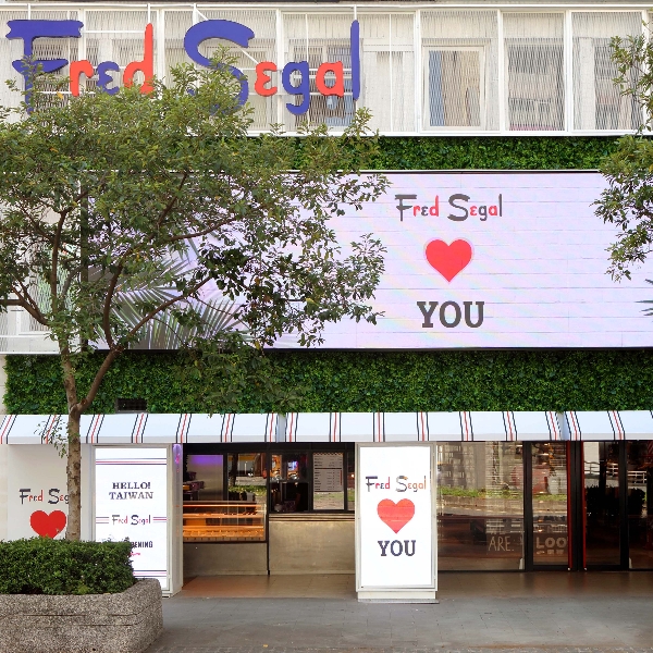 台灣第一家國際連鎖選貨店！Fred Segal 台北店即將開幕　你要的潮流時裝品牌都在這！