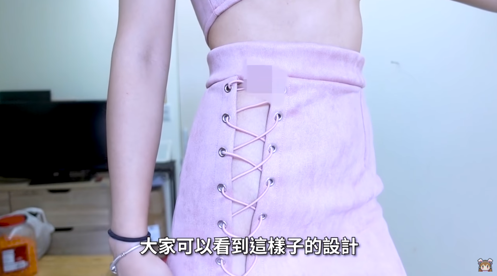 不能穿內褲！「咪妃」火辣試穿緊身「縷空短裙」　粉絲：正好不用洗了